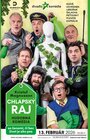 Divadlo Komédie: Chlapský raj