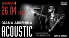 Diana Arbenina - akustický koncert v Praze