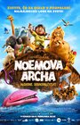 Noemova archa