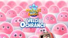 Medvídci Boonie: Velcí ochránci