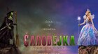 Čarodějka: Druhá část