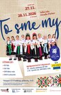 "TO SME MY", výročie FS Váh, DFS Biela voda
