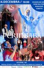 Rodinný muzikál PERINBABA