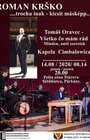 Roman Krško, 14.08.2020