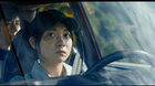 Drive my car
