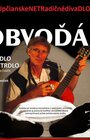 OBVOĎÁK - LUNETRDLO