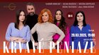 Krvavé peniaze - Múza teatro