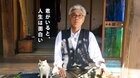 JAPONSKÝ FILMOVÝ FESTIVAL: HĽADÁ SA MAČKA 