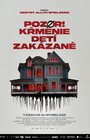 POZOR! Kŕmenie detí zakázané   #HOROR  15+