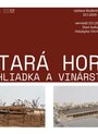 Stará hora: Vyhliadka a vinárstvo