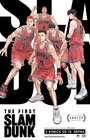 The First Slam Dunk