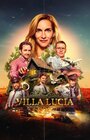 Villa Lucia