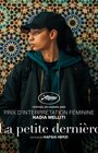 MALÁ SESTRA :: CRÈME DE LA CRÈME