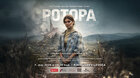 POTOPA - premietanie spojené s diskusiou s tvorcami filmu