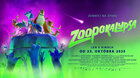 ZOOPOKALYPSA