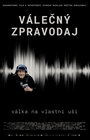 Válečný zpravodaj | KINOKAVÁRNA