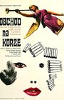 Obchod na korze