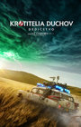 Krotitelia duchov: Dedičstvo