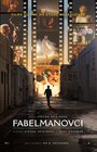 Fabelmanovci