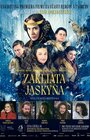 Zakliata jaskyňa