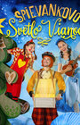 SPIEVANKOVO - SVETLO VIANOC