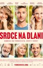Srdce na dlani 