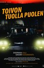 Druhá strana nádeje