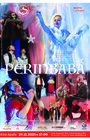 Perinbaba